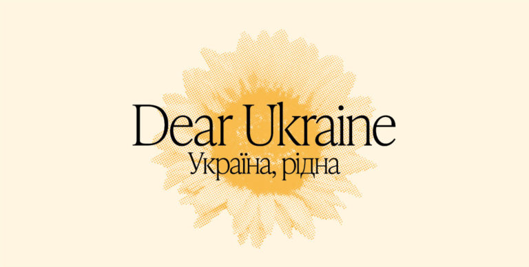 Lakewood Public Library Hosting ‘Dear Ukraine’ Programming